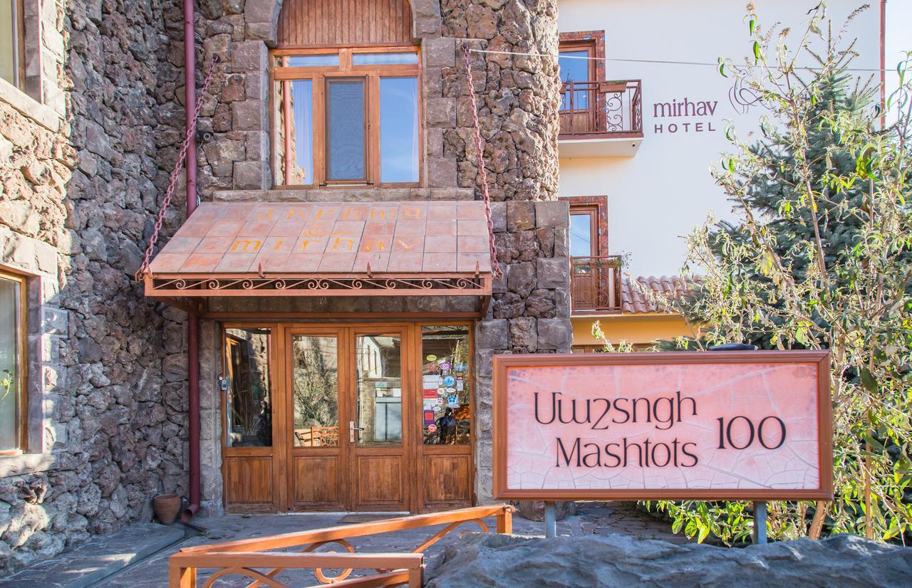 Hotel Mirhav Goris Dış mekan fotoğraf